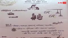 शादी के कार्ड में दोस्त का नाम छपवाकर लिख दिया कुछ ऐसा, हंसी नहीं रोक पाएंगे आप