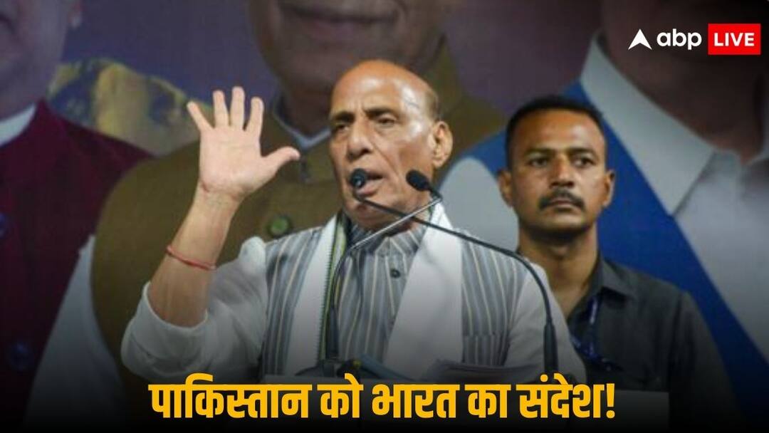 Defence Minister Rajnath Singh Says POK is India Integral Part People Will Come With India in Darjeeling 2024 Lok Sabha Election PoK News: 'चिंता मत करो, भारत की ताकत बढ़ रही है', PoK पर राजनाथ सिंह ने पाकिस्तान को दिया कड़ा संदेश