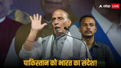'चिंता मत करो, भारत की ताकत बढ़ रही है', PoK पर राजनाथ सिंह ने पाकिस्तान को दिया कड़ा संदेश