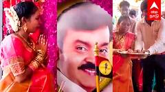 Captain Vijayakanth | வளைகாப்பு முடிந்த கையோடு கேப்டனை பார்க்க ஓடிய கர்ப்பிணி வைரல் வீடியோ