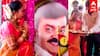 Captain Vijayakanth | வளைகாப்பு முடிந்த கையோடு கேப்டனை பார்க்க ஓடிய கர்ப்பிணி வைரல் வீடியோ