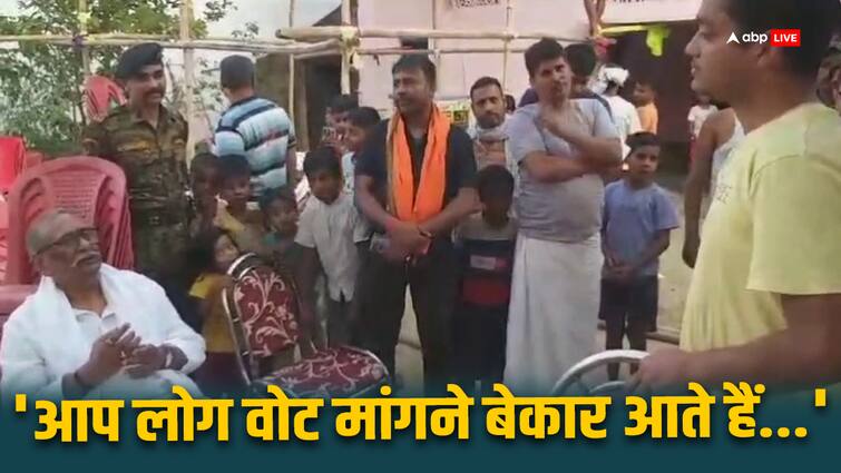 Jehanabad Protest Against JDU MP Chandeshwar Prasad Chandravanshi Before Lok Sabha Elections 2024 ANN Jehanabad News: जहानाबाद के सांसद चंदेश्वर प्रसाद चंद्रवंशी का चुनाव से पहले जबरदस्त विरोध, अपने ही क्षेत्र में फंसे