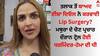 Esha Deol: ਤਲਾਕ ਤੋਂ ਬਾਅਦ ਈਸ਼ਾ ਦਿਓਲ ਨੇ ਕਰਵਾਈ Lip ਸਰਜਰੀ? ਧਰਮਿੰਦਰ-ਹੇਮਾ ਦੀ ਧੀ ਮਥੁਰਾ ਦੇ ਚੋਣ ਪ੍ਰਚਾਰ ਦੌਰਾਨ ਹੋਈ ਟ੍ਰੋਲ