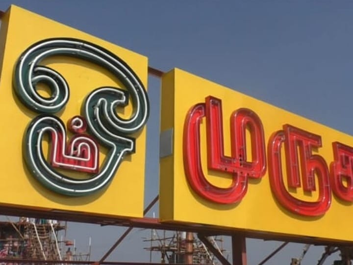 2000 ஆண்டுகள் பழமையான கரூர் வெண்ணெய்மலை முருகன் கோயில் கும்பாபிஷேகம் - ஆயிரக்கணக்கில் குவிந்த பக்தர்கள்