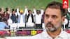Rahul Gandhi INDIA Alliance | ஒன்றுகூடிய I.N.D.I.A கூட்டணி! கூட்டத்துக்கு வராத ராகுல்! காரணம் என்ன?