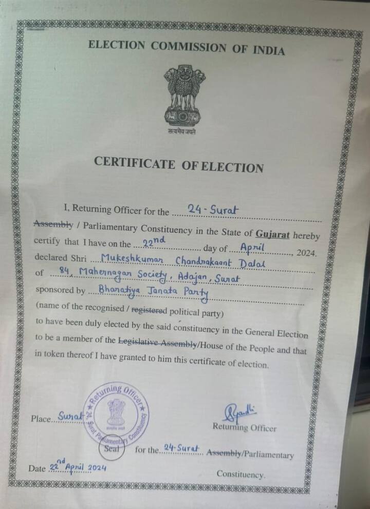 Elections 2024:  મુકેશ દલાલને જીતનું સર્ટિફિકેટ મળ્યું, 2024 લોકસભા ચૂંટણીના પ્રથમ સાંસદ બન્યા