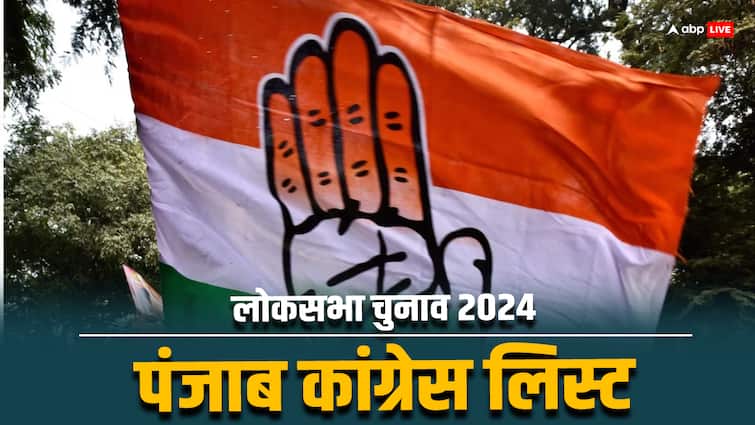 Punjab Congress Candidate List Hoshiarpur Yamini Gomar Faridkot Amarjit Kaur Sahoke Congress Candidate List: पंजाब की दो और सीटों पर कांग्रेस ने उतारे उम्मीदवार, किसे दिया मौका?