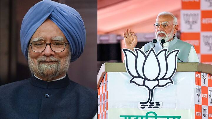 pm modi on manmohan singh statement of 2006 on minorities muslims lok sabha election 2024 Lok Sabha Election 2024: मनमोहन सिंह का 18 साल पुराना वो भाषण, जिसका जिक्र कर पीएम मोदी ने ला दिया सियासी भूचाल