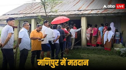 Manipur Lok Sabha Election: मणिपुर में 11 पोलिंग बूथ आज फिर हो रही वोटिंग, EVM में तोड़फोड़ और फायरिंग के बाद दोबारा चुनाव का हुआ था फैसला