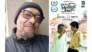 New Tollywood Film: অঞ্জন দত্তের চোখে অজানা মৃণাল সেন, এবার সাধারণ দর্শকদের জন্য 'চালচিত্র এখন'