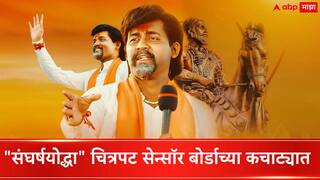 Manoj Jarange Patil :  