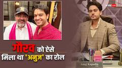 'अनुपमा' में 'अनुज' की मौत की खबरों के बीच राजन शाही ने की गौरव खन्ना की तारीफ