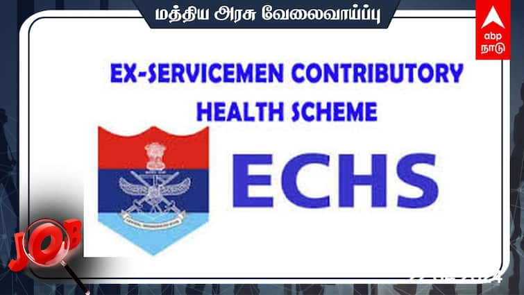 Ex Servicemen Contributory Health Scheme INS Parundu Check details and Apply Job Alert:எம்.பி.பி.எஸ். நர்ஸிங் தேர்ச்சி பெற்றவரா?மருத்துவமனையில் வேலை - விவரம்!