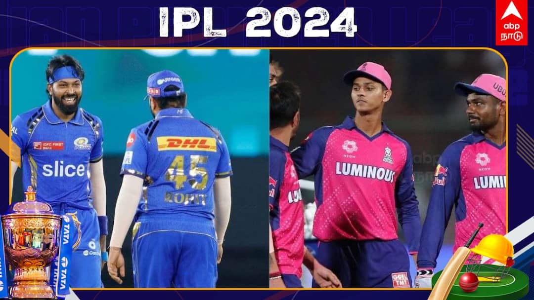 RR vs MI ipl 2024 Mumbai Indians elect to bat against Rajasthan Royals 38th Match  Sawai Mansingh Stadium Jaipur RR vs MI: டாஸ் வென்ற மும்பை; பேட்டிங் தேர்வு! பந்து வீச்சில் ஜொலிக்குமா ராஜஸ்தான்?