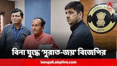 ভোটের আগেই জয়! বিনা প্রতিদ্বন্দ্বিতায় সুরাত আসন জিতে গেলেন বিজেপির মুকেশ দালাল