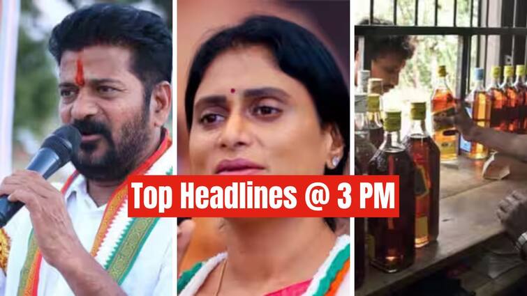 Todays top five news at Telangana Andhra Pradesh 22 April 2024 latest news Top Headlines Today: ఏపీ పదోతరగతి ఫలితాలు విడుదల, రిజల్ట్ డైరెక్ట్ లింక్ ఇదే; కాంగ్రెస్ మాస్టర్ ప్లాన్స్ - నేటి టాప్ న్యూస్