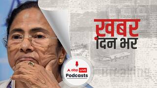 बंगाल में 24 हजार शिक्षकों की नियुक्ति रद्द. हाईकोर्ट का आदेश 8 साल की सैलरी लौटाएं | Khabar Din Bhar