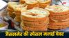 Ghewar: अब अपने घर में ही पाएं जैसलमेर की स्पेशल मलाई घेवर का स्वाद, यहां से सीखें इसकी रेसिपी