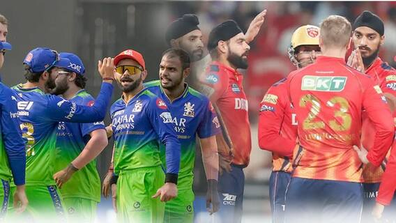 RCB PBKS Close Defeats | IPL 2024 లో వీళ్లకంటే దురదృష్టకరమైన జట్లు లేవు...ఉండవు | ABP Desam