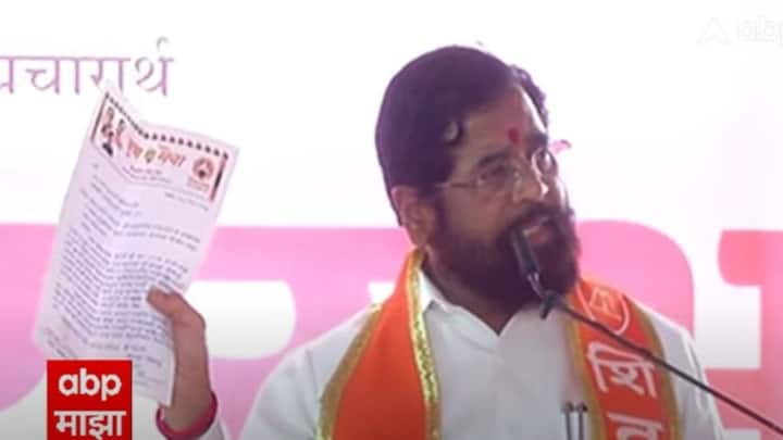 Eknath Shinde read letter of Shiv Sena Uddhav Thackeray Faction activist and criticized Bhausaheb Wakchaure in Shirdi Lok Sabha Constituency Sadashiv Lokhande campaign Rally Maharashtra Politics Marathi News मोठी बातमी : ठाकरेंच्या पदाधिकाऱ्याचं पत्र एकनाथ शिंदेंनी भर सभेत वाचून दाखवलं, वाकचौरेंवर तुफान हल्ला
