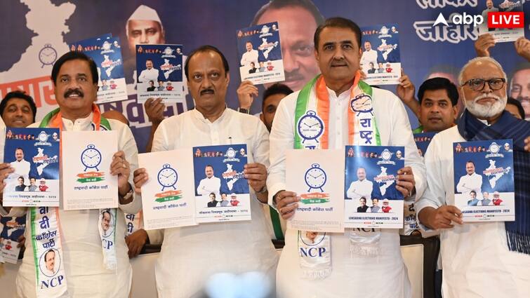 NCP manifesto 2024 Ajit Pawar released for Lok Sabha Elections 2024 NCP Manifesto 2024: 'जाति-आधारित जनगणना, यशवंतराव चव्हाण को भारत रत्न, और...', NCP ने जारी किया घोषणापत्र