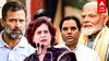 BJP vs Congress : அக்கா vs தம்பி..பாஜகவின் பலே திட்டம்! பிரியங்கா காந்திக்கு செக்?