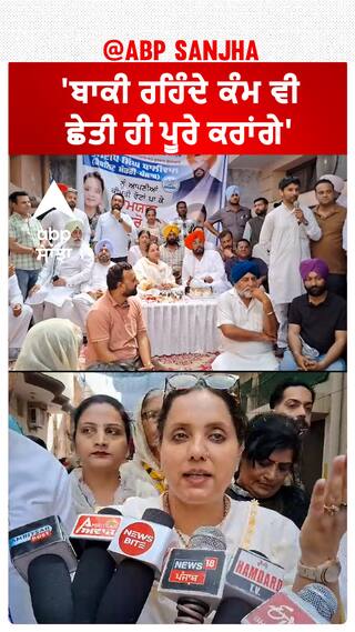 Jiwanjot Kaur| 'ਬਾਕੀ ਰਹਿੰਦੇ ਕੰਮ ਵੀ ਛੇਤੀ ਹੀ ਪੂਰੇ ਕਰਾਂਗੇ'