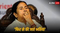 HC ने रद्द की 2016 स्कूल भर्ती, CBI जांच के भी आदेश, 25000 शिक्षकों की गई नौकरी, लौटानी होगी सैलरी