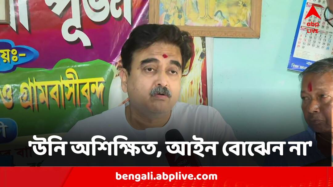 Lok Sabha Election 2024 BJP Candidate Abhijit Ganguly Jibe At CM Mamata Banerjee Over SSC Recruitment Scam Verdict SSC Scam Verdict:'দুর্নীতির জন্য দায়ী মমতা বন্দ্যোপাধ্যায় ও ভাইপো বন্দ্যোপাধ্যায়', ফের আক্রমণে অভিজিৎ গঙ্গোপাধ্যায়  