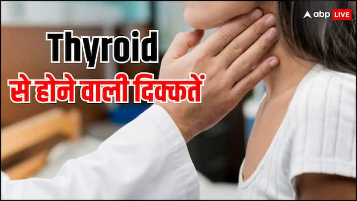 Thyroid in Women : महिलाएं जब थायराइड की चपेट में आती हैं, तब उनमें कई तरह की समस्याएं होने लगती है. उन्हें बिना कारण ही थकान और कमजोरी महसूस होती है, स्किन ड्राई होने लगती है.