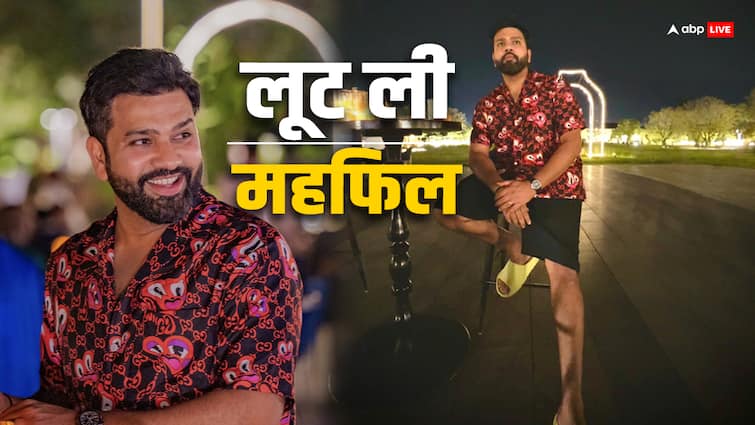 रोहित ने कातिलाना अंदाज से लूटी महफिल, पार्टी की लेटेस्ट फोटो देख थम जाएंगी निगाहें रोहित ने कातिलाना अंदाज से लूटी महफिल, पार्टी की लेटेस्ट फोटो देख थम जाएंगी निगाहें