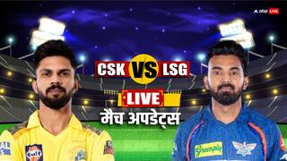 IPL 2024 CSK vs LSG: लखनऊ को स्टोइनिस ने दिलाई जीत, चेन्नई को 6 विकेट से हराया