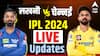 CSK vs LSG IPL 2024: आज चेन्नई सुपर किंग्स लखनौ सुपर जायंट्ससोबत भिडणार