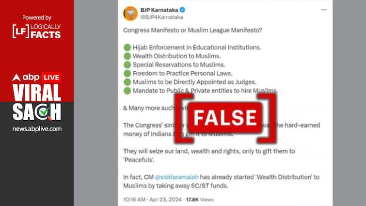 Karnataka BJP made false claim regarding Congress manifesto, alleged distribution of property and special reservation to Muslims. कर्नाटक बीजेपी ने कांग्रेस के मेनिफेस्टो को लेकर किया ग़लत दावा, मुसलमानों को संपत्ति वितरण और विशेष आरक्षण का लगाया था आरोप