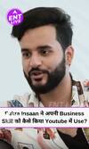 Fukra Insaan ने Youtube में कैसे लगाई अपनी Business sense?