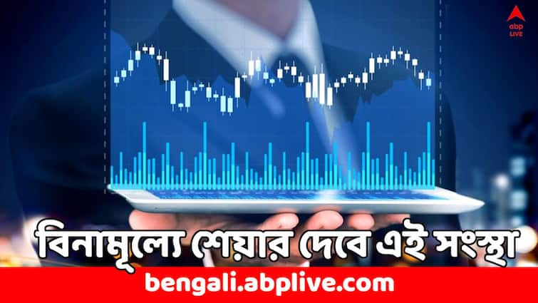 Bonus Share Inox Wind Limited Record Date Suzlon Peer company 462 percent rally in a year Bonus Share: এক বছরে ৪৬২ শতাংশ বেড়েছে, এবার বিনামূল্যে শেয়ার দেবে এই মাল্টিব্যাগার সংস্থা