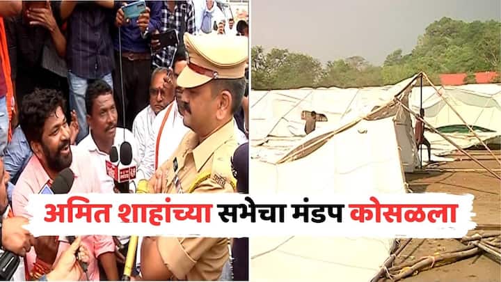 Amit Shah rally pavilion collapsed in amravati prahar rallt bachchu kadu criticiesd Navneet rana ravi rana maharashtra marathi news हनुमानजींनी काम दाखवलं, एक लाथ मारली अन् अमित शाहांचा मंडप पाडला; बच्चू कडूंचा खोचक टोला