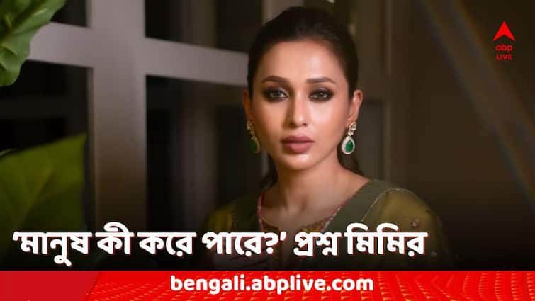 Mimi Chakraborty Earth Day collects plastic garbage from river bank in monokini gets trolled Mimi Chakraborty: 'শো-অফ করে লাভ নেই', সমুদ্রপাড়ে প্লাস্টিক-আবর্জনা কুড়িয়ে কটাক্ষের শিকার মিমি, কেন?