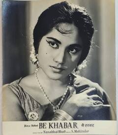 Sayeeda Khan: ਇਸ ਮਸ਼ਹੂਰ ਅਦਾਕਾਰਾ ਨੂੰ ਉਸ ਦੇ ਪਤੀ ਨੇ ਹੀ ਗੋਲੀਆਂ ਮਾਰ ਕਰ ਦਿੱਤਾ ਸੀ ਕਤਲ, ਸੁਪਰਹਿੱਟ ਅਭਿਨੇਤਰੀ ਦਾ ਸੀ ਦਰਦਨਾਕ ਅੰਤ