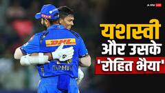 यशस्वी ने शतक के बाद रोहित को लगाया, वायरल हो रहा दिल जीत लेने वाला वीडियो