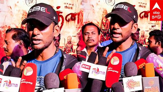 Vishal : ’’நான் அரசியலுக்கு வரக்கூடாதுன்னு வேண்டிக்கோங்க’’சவால் விட்ட விஷால்