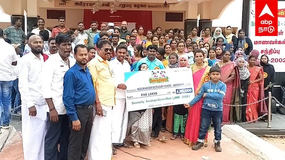 School Re-Union : நிஜத்தில் 96 RE-UNION