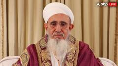 दाऊदी बोहरा के धर्मगुरु सैयदना सैफुद्दीन मामले में हाई कोर्ट ने सुनाया फैसला, क्या है केस?