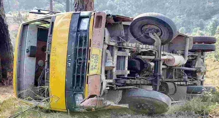 Pithoragarh Road Accident School bus fell into ditch to student injured ann Pithoragarh Road Accident: पिथौरागढ़ में स्कूल बस खाई में गिरी, हादसे में दो छात्र गंभीर रूप से घायल