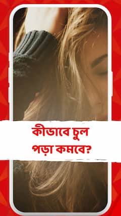 গরমে ঘামে মাথার তালু বাড়তে থাকে চুল পড়া, কী করবেন?