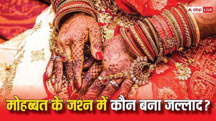 Andhra Pradesh Marriage Party guests used chilly powder to kidnap bride शादी में बिन बुलाए मेहमानों का कोहराम! आंखों में मिर्ची झोंककर दुल्हन को किडनैप करने आए थे, जानें फिर क्या हुआ