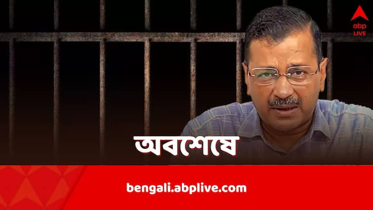 Arvind Kejriwal given Insuline in Tihar jail after prolonged tussle over sugar level Arvind Kejriwal: টাইপ-২ ডায়বিটিসের রোগী কেজরিওয়াল, তিন সপ্তাহ পর পেলেন প্রথম ইনসুলিন