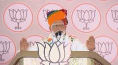 PM Modi in Tonk: पीएम मोदी का राजस्थान में बड़ा संदेश, 'जब जब हम बंटे हैं, ऐसे में...'