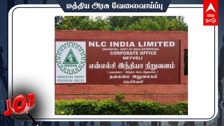 Neyveli Lignite Corporation Limited India Recruitment 2023 Graduate Executive Trainee Check details NLC Recruitment:டிப்ளமோ தேர்ச்சி போதும்; என்.எல்.சி.யில் வேலை - உடனே விண்ணப்பிங்க!