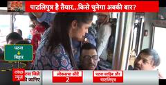Loksabha Election 2024: गरीबी और बेरोजगारी के मुद्दे पर क्या बोली जनता | ABP News | Breaking